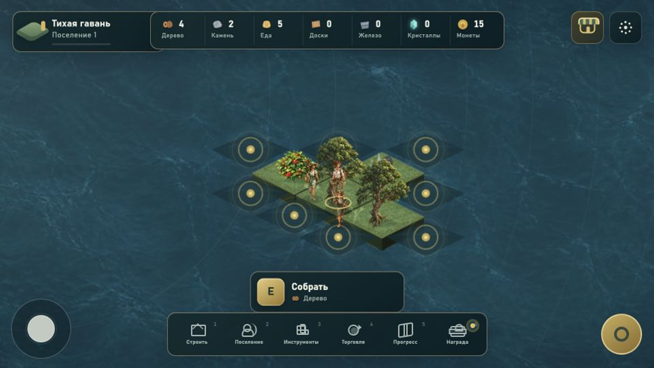 Остров из ничего — screenshot 3