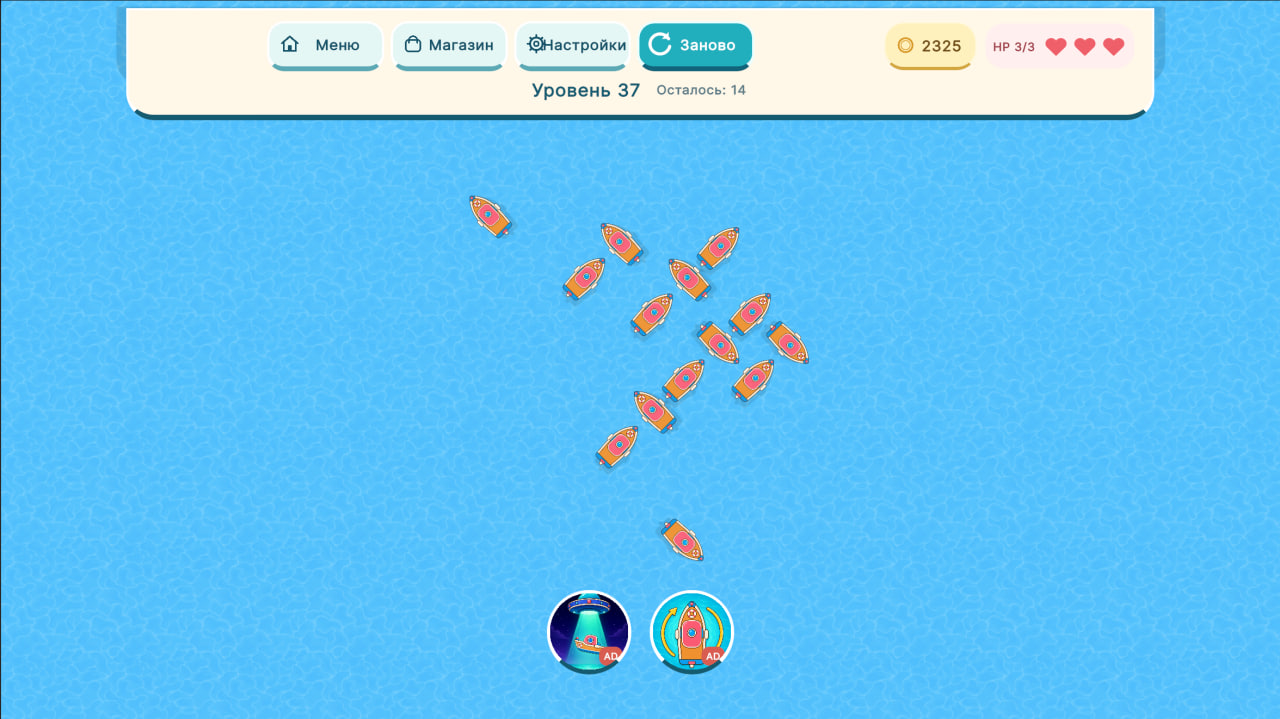 Лодочный переполох — screenshot 3
