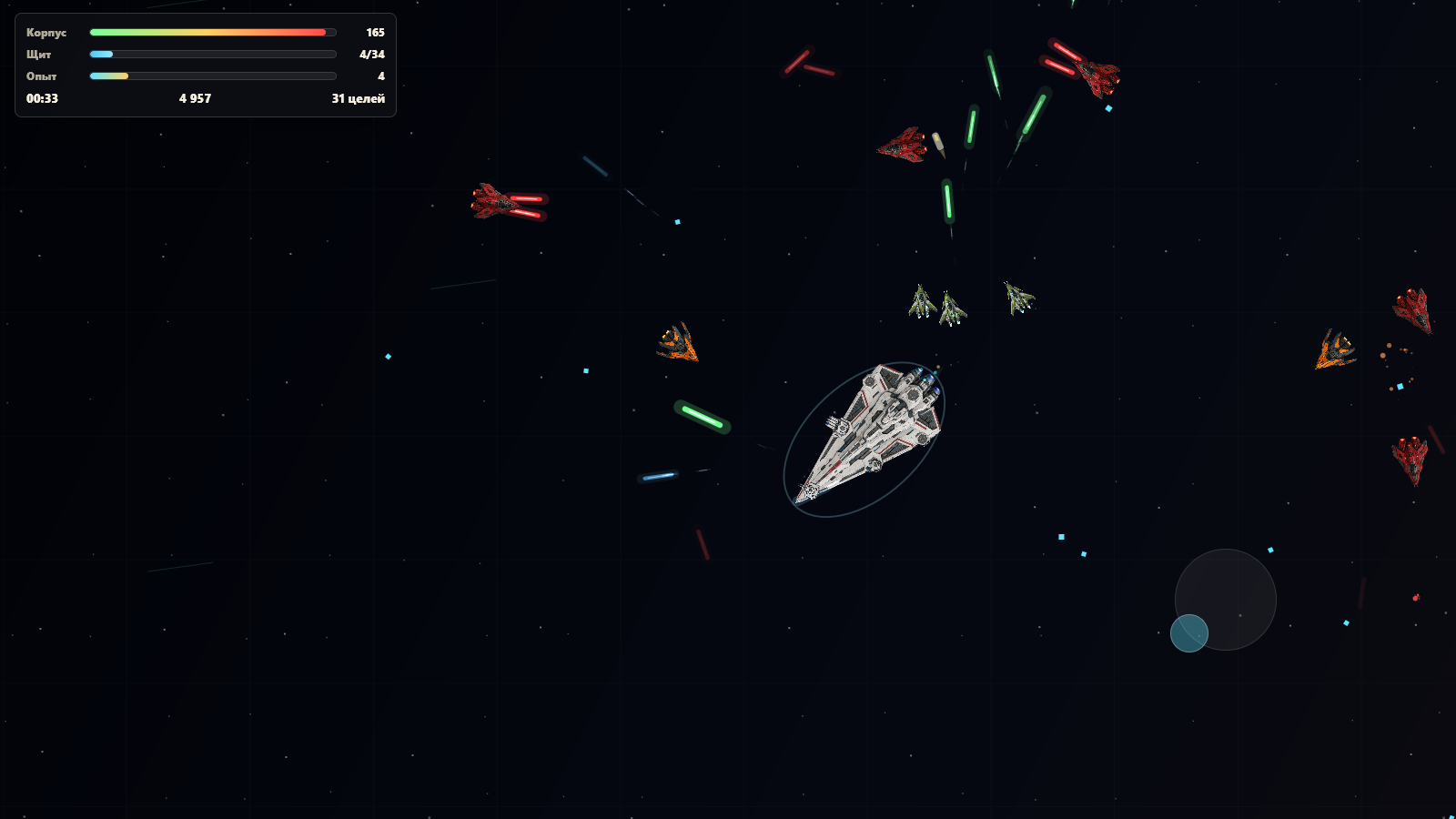 Space Survival — screenshot 4