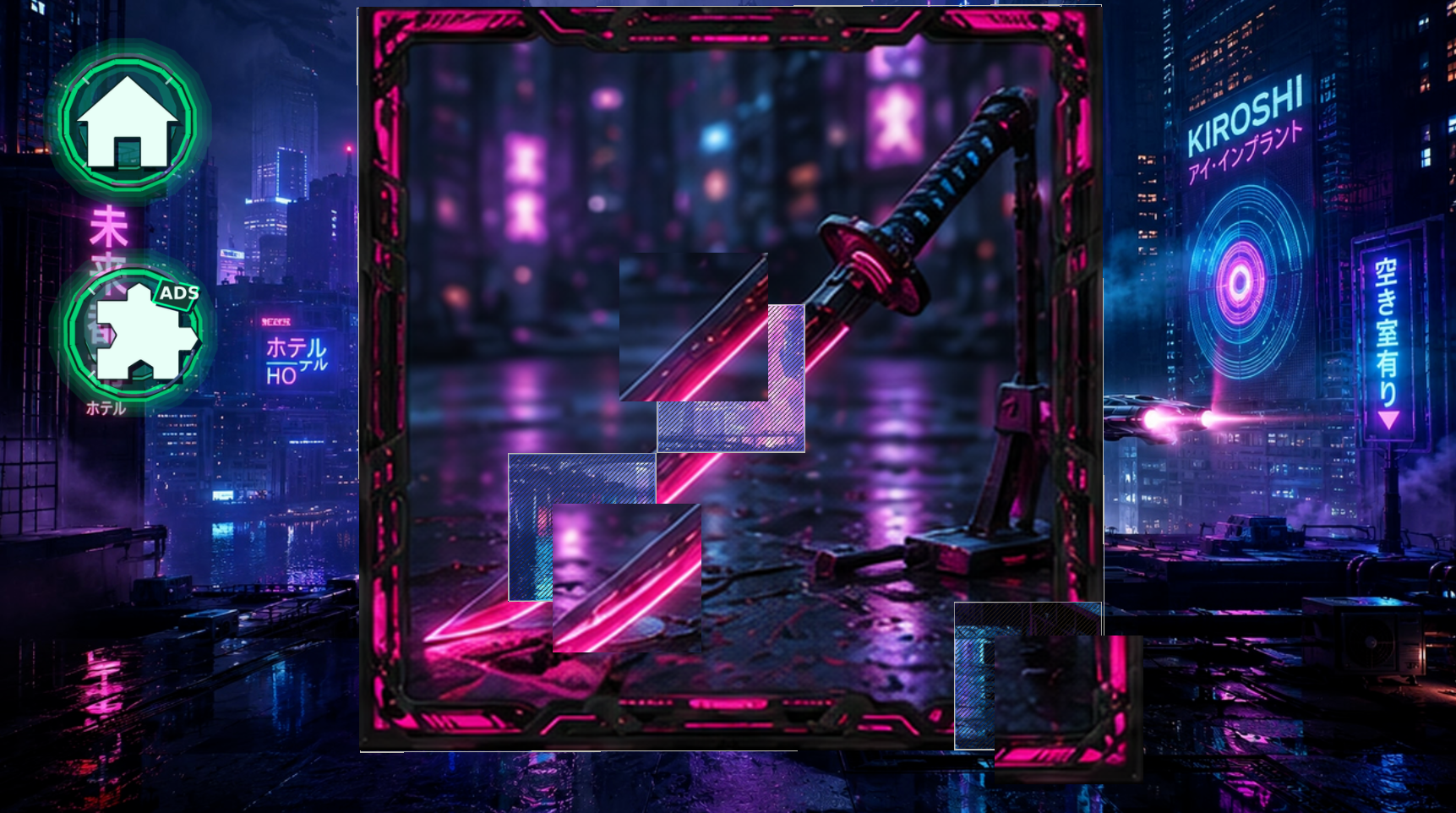 Кибер Пазлы — screenshot 3