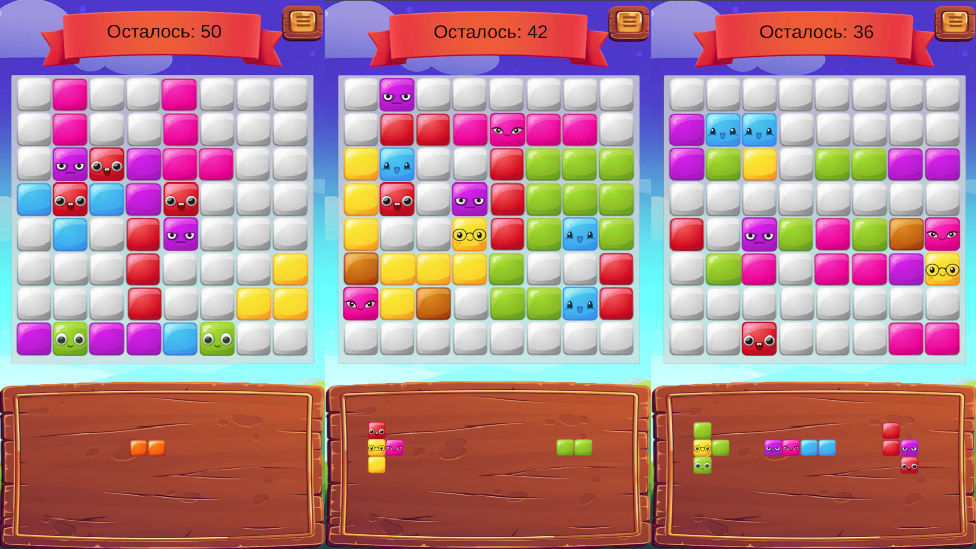 Блик Блок — screenshot 2