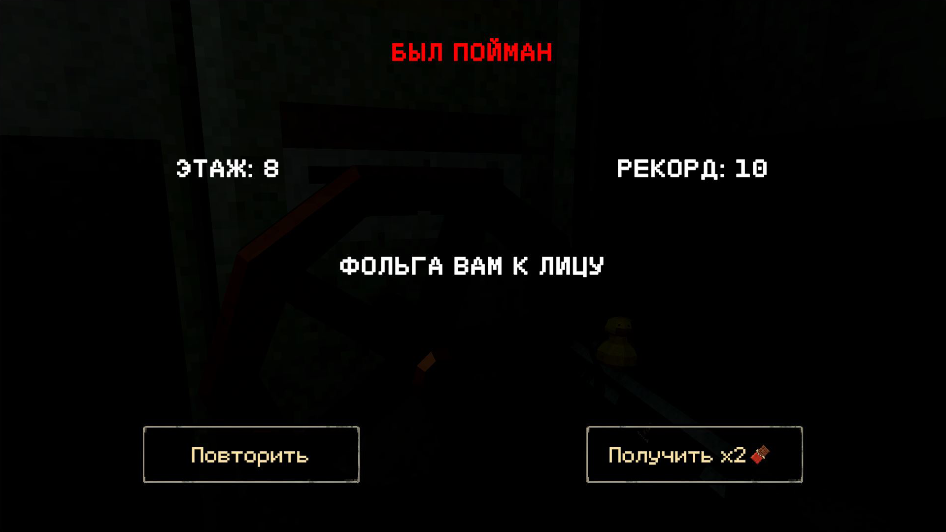 Сбеги от ГУГУГАГА: Шоколадный хоррор — screenshot 6