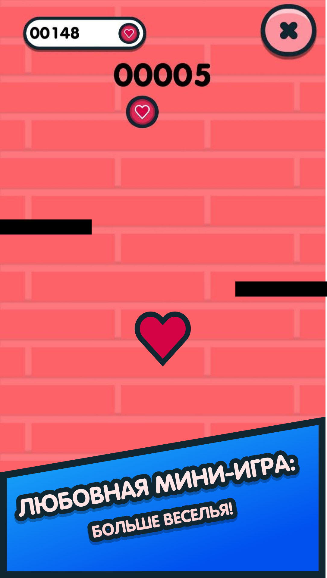 Love Compatibility Test screenshot 10