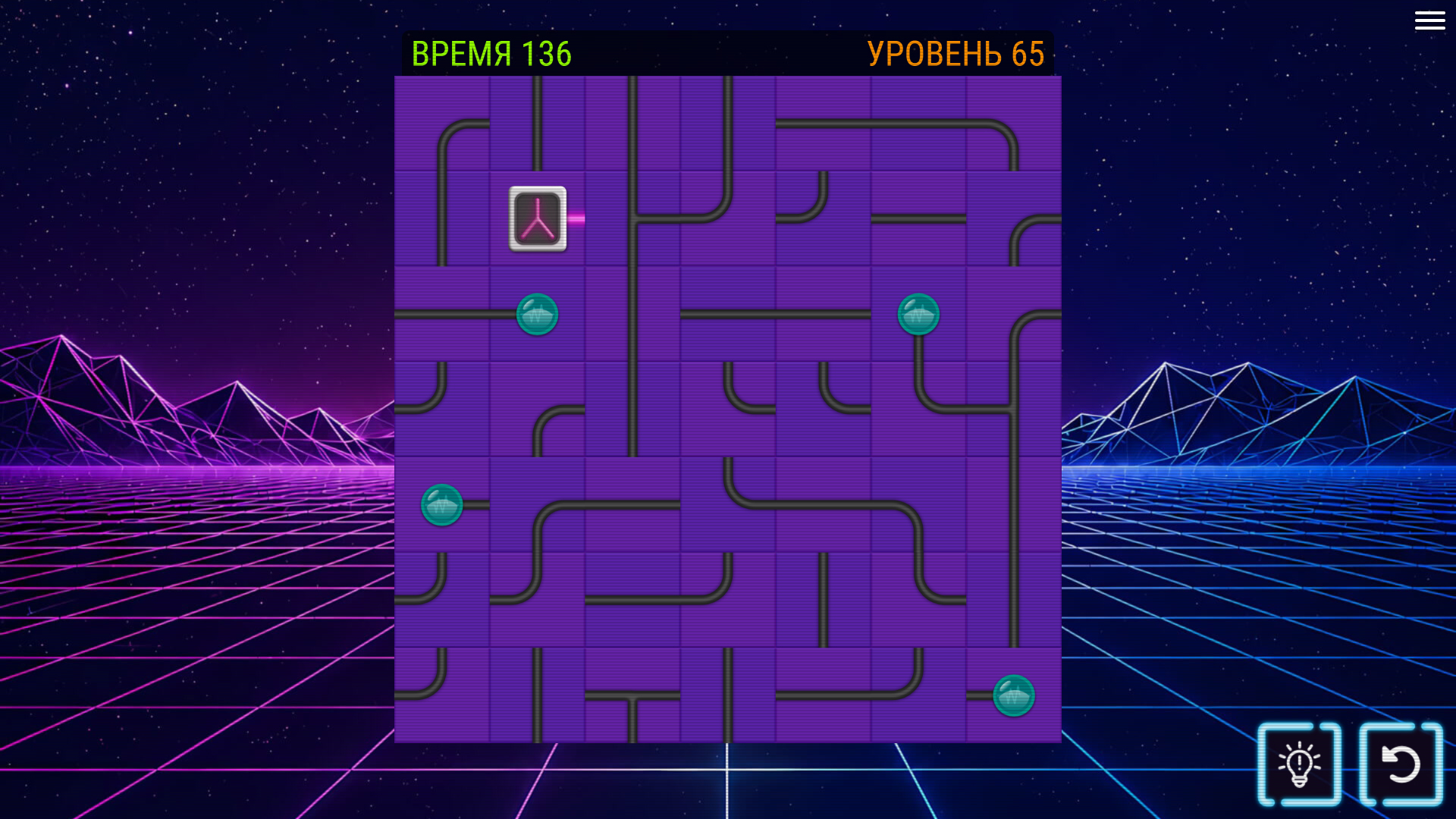 Lights — screenshot 1
