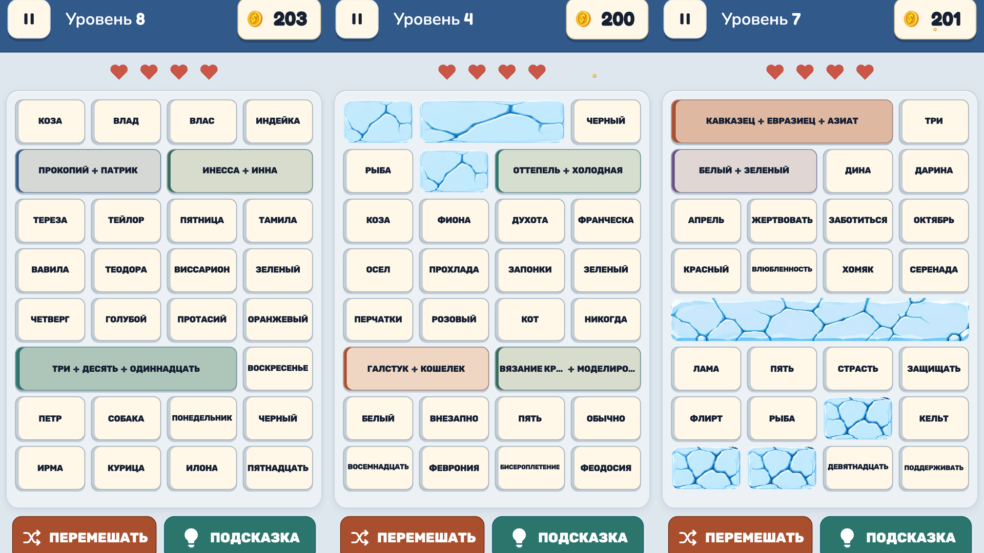 Соединяй Ассоциации — screenshot 1
