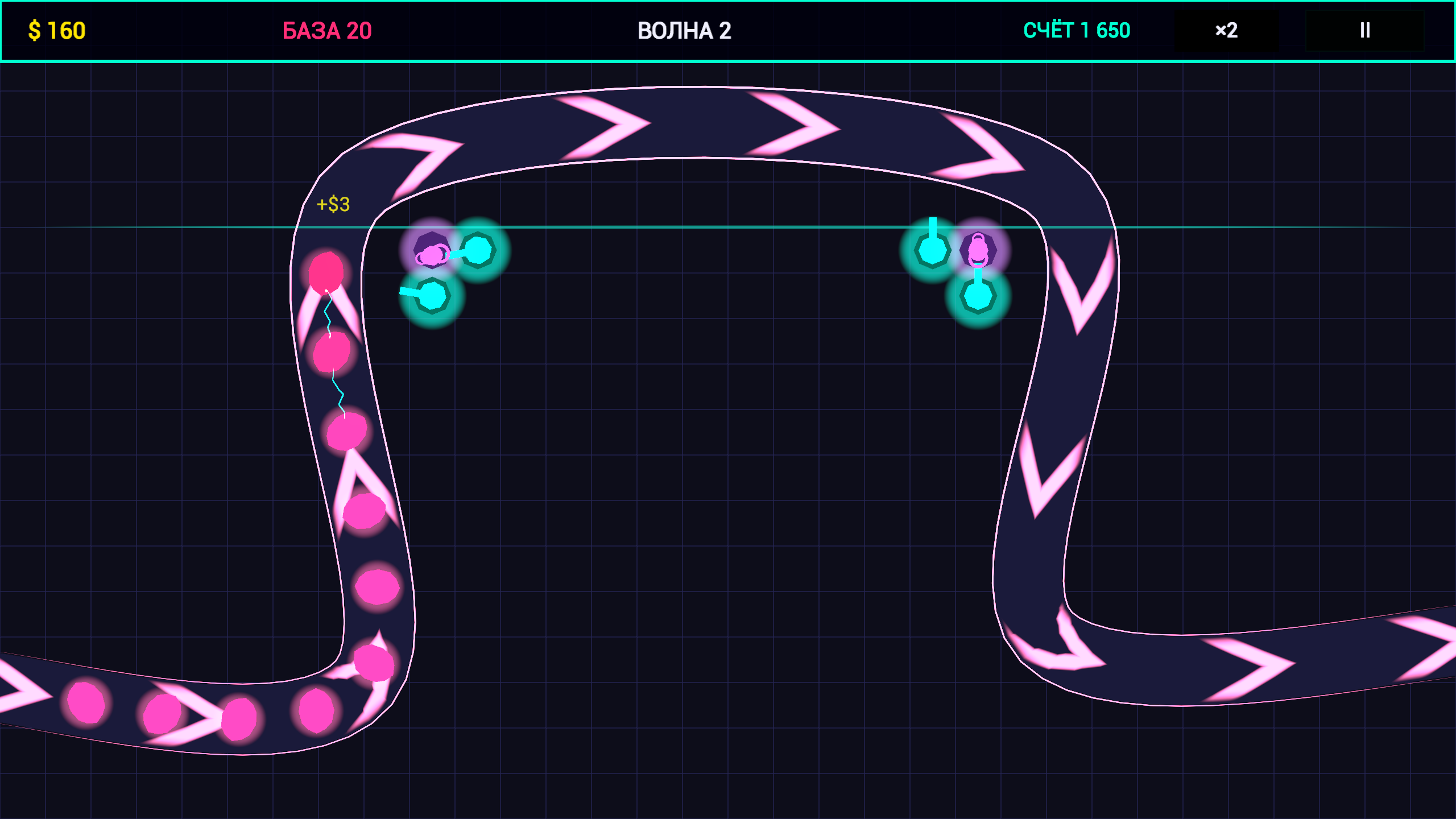 Neon TD — screenshot 3