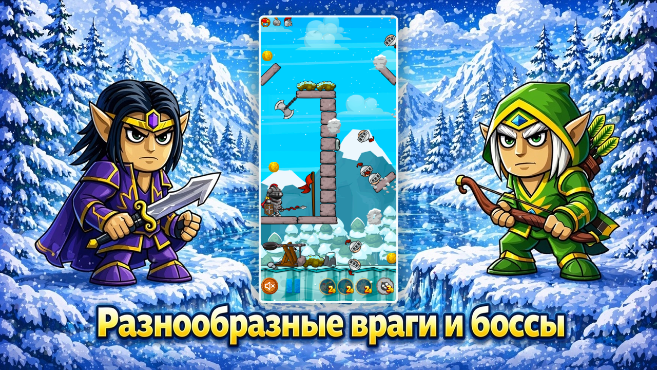 Бошки против — screenshot 3