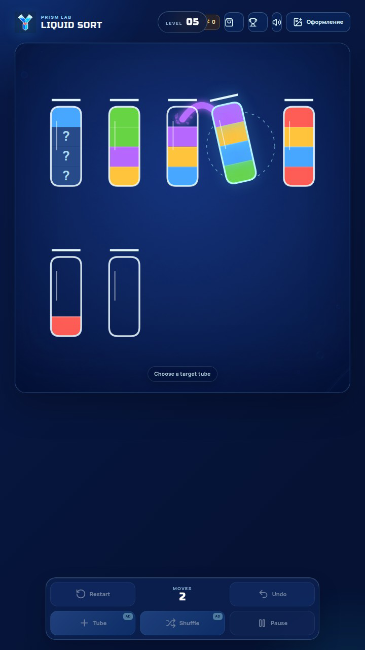 Prisma Lab: Liquid Sort screenshot 4