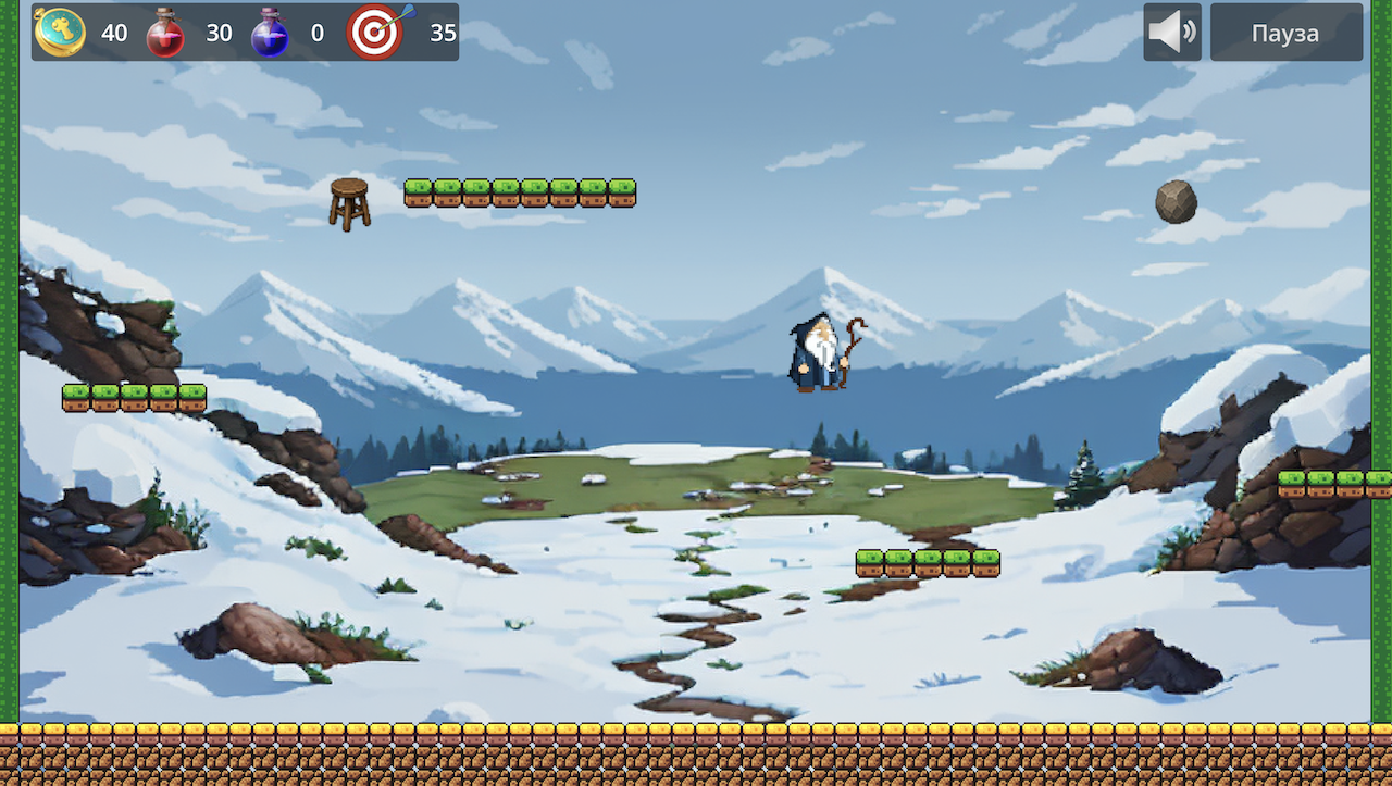 Великий маг: Испытания — screenshot 5