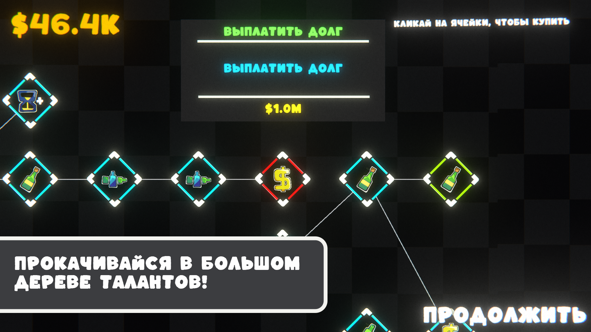 Битой по бутылкам — screenshot 2