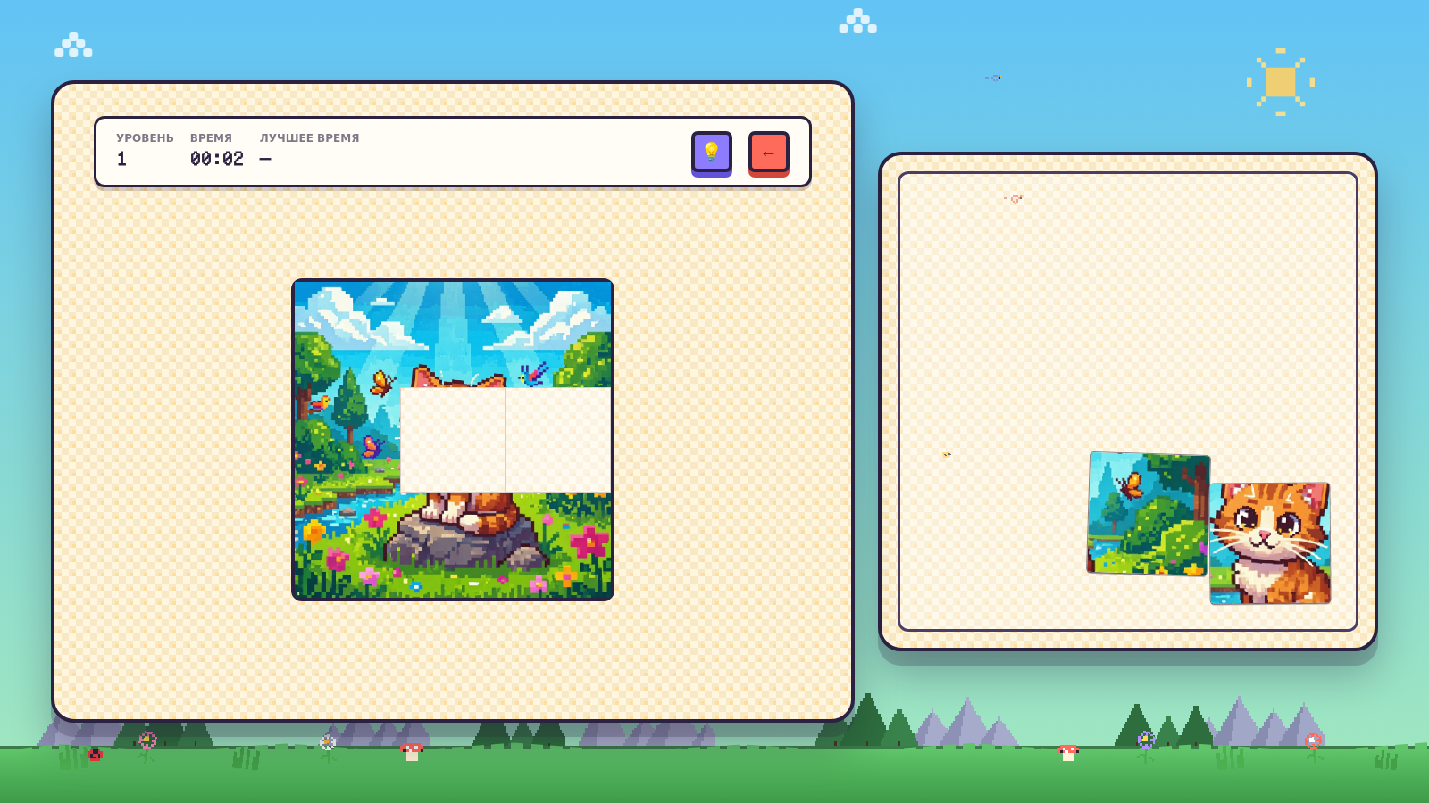 Pixel Animal Puzzle — screenshot 1