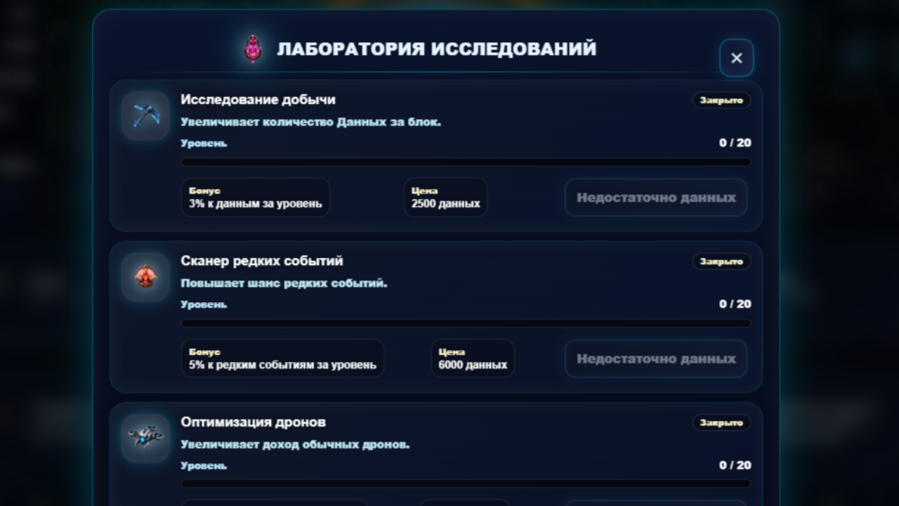 Glitch Mining: Эхо Реальности — screenshot 3