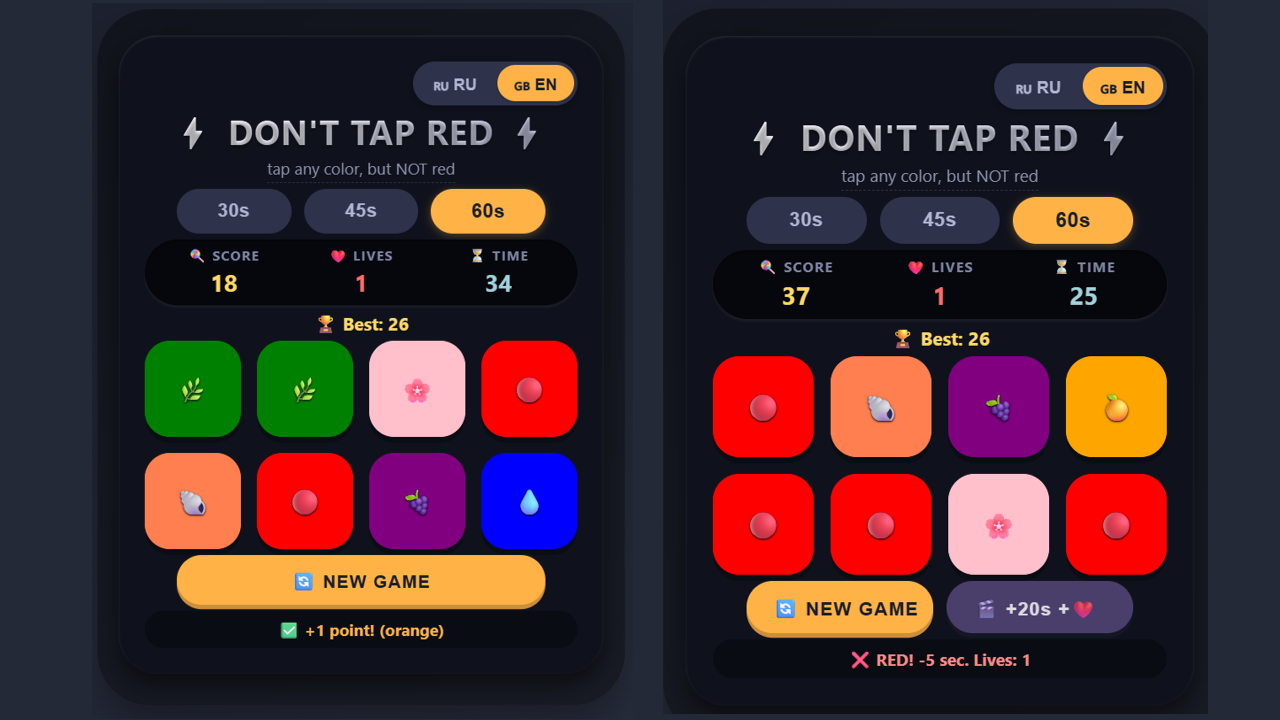Don't Tap Red — screenshot 2