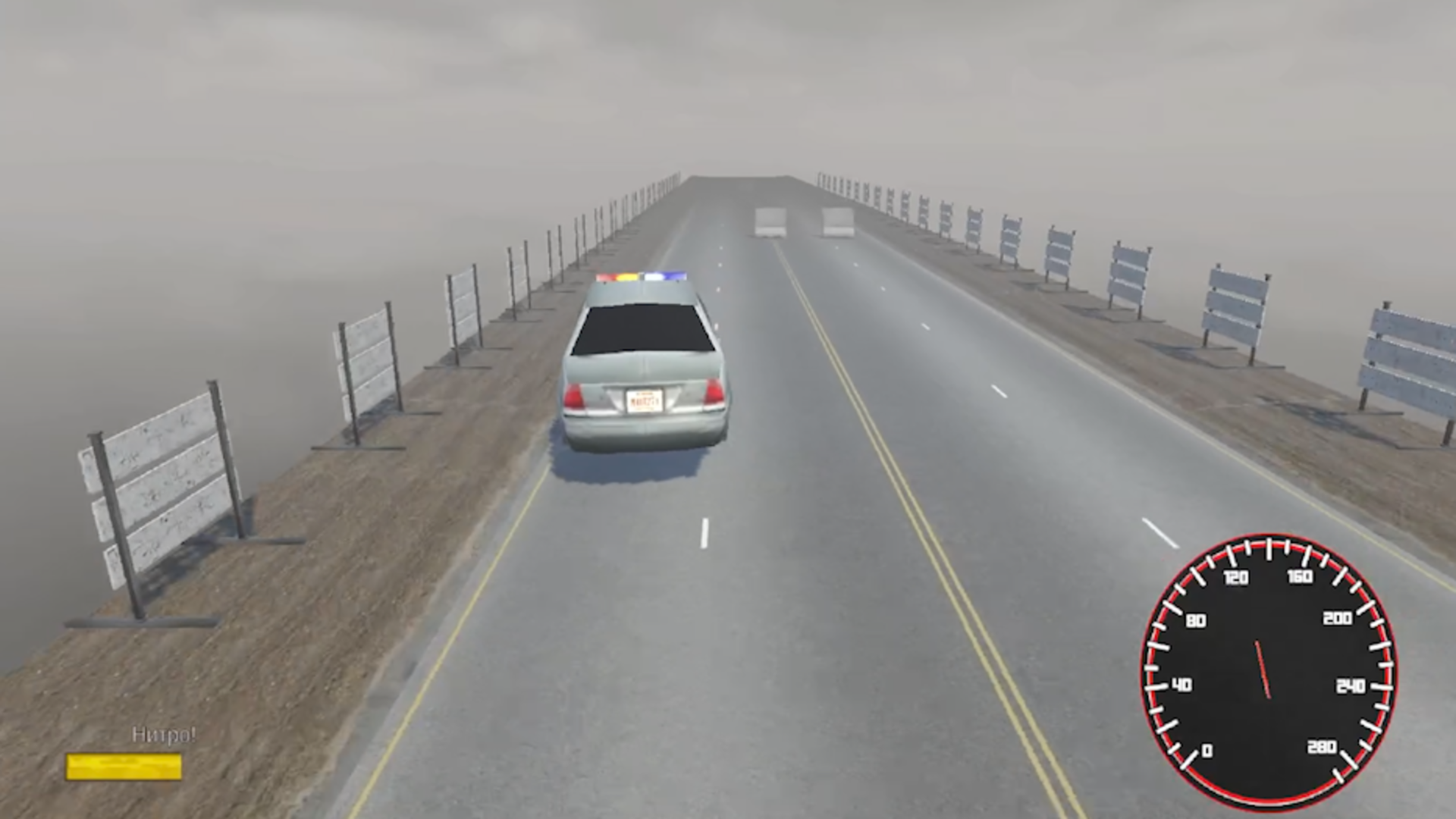 Road Rage — screenshot 4