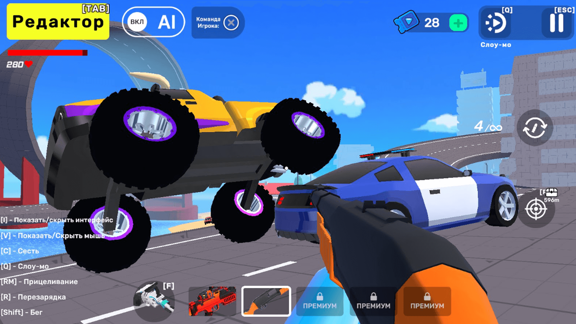 Soda Sandbox — screenshot 7