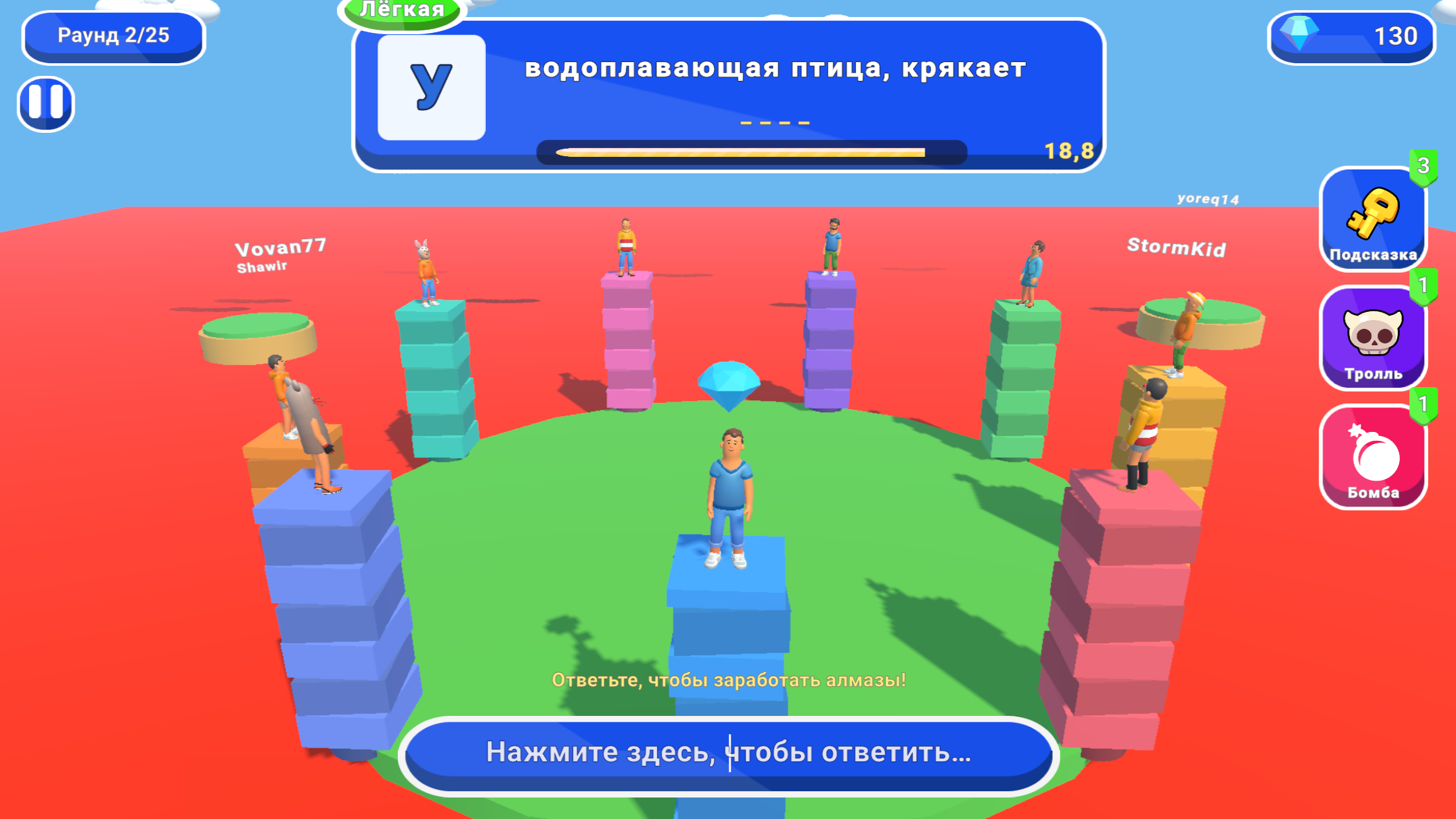 Гонка слов — screenshot 2
