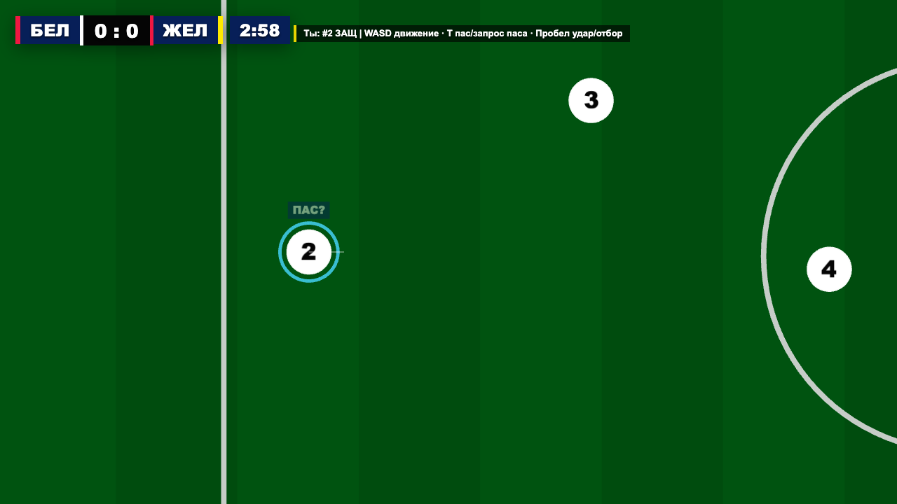 Nodify Football — screenshot 2