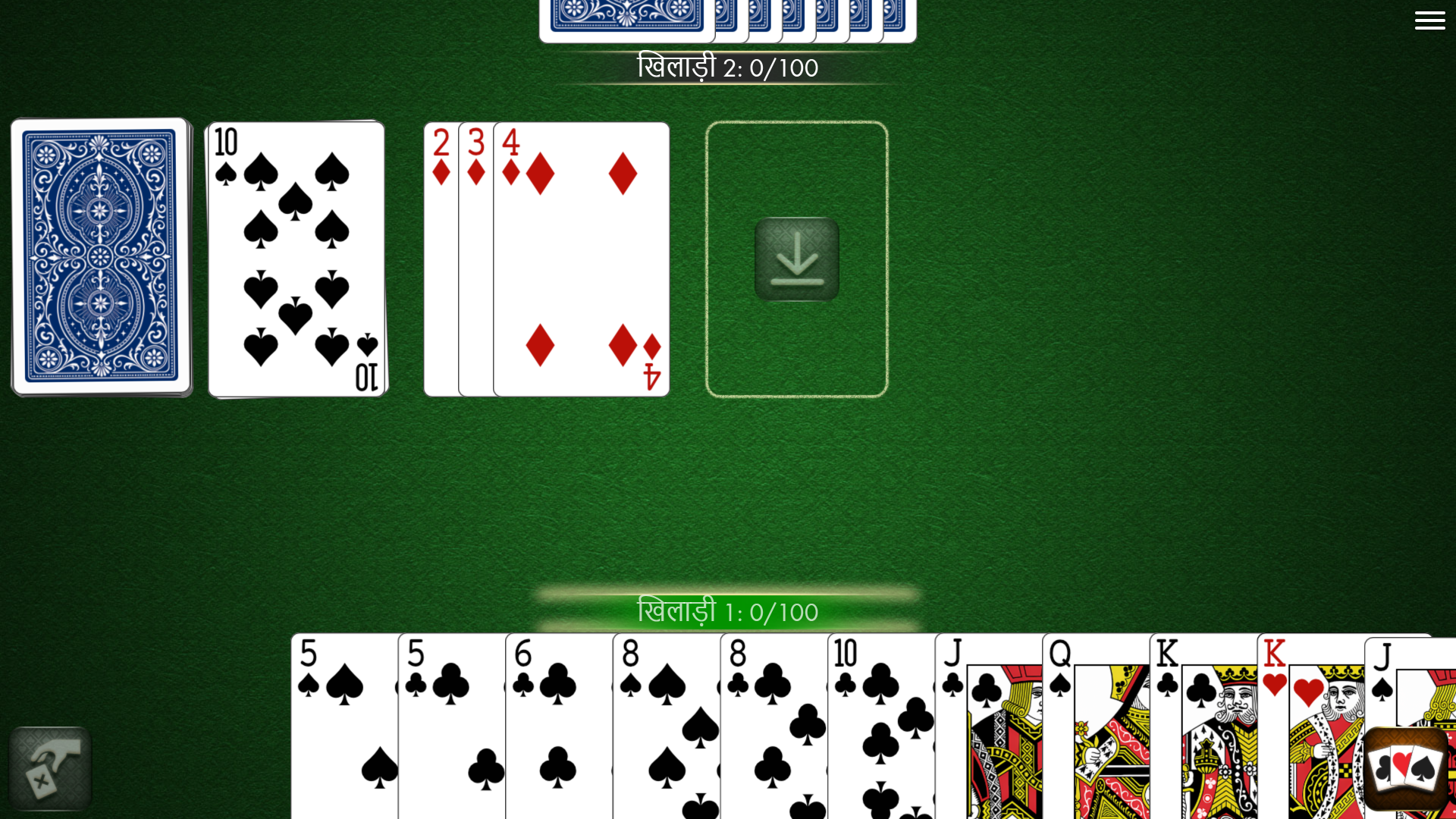 Rummy Multiplayer — screenshot 5