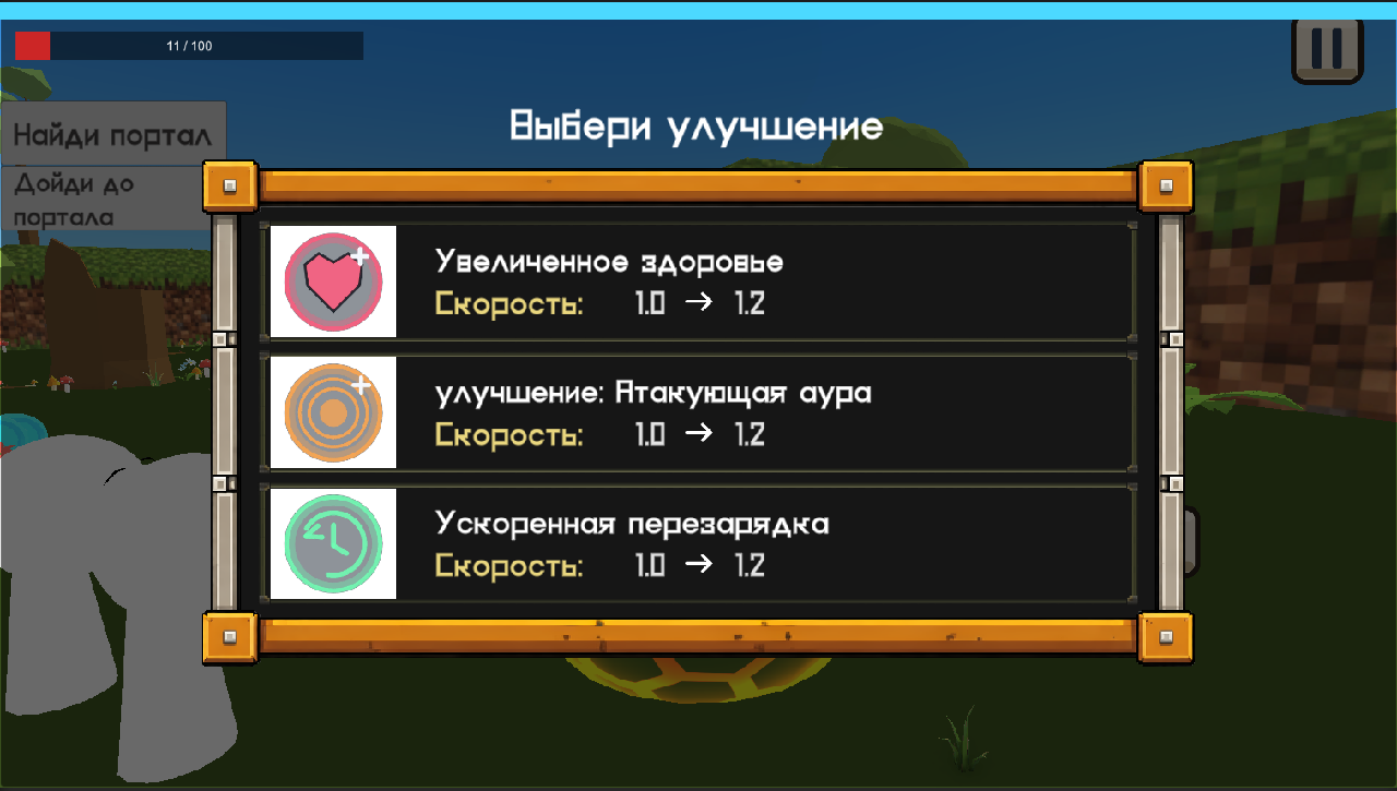 Нубик против Спрунки — screenshot 8