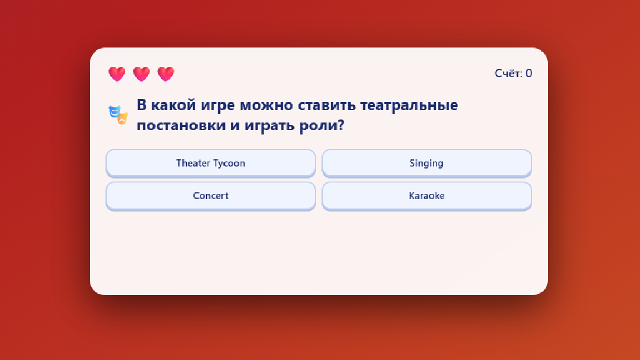 Тест на скилл в Обби — screenshot 1