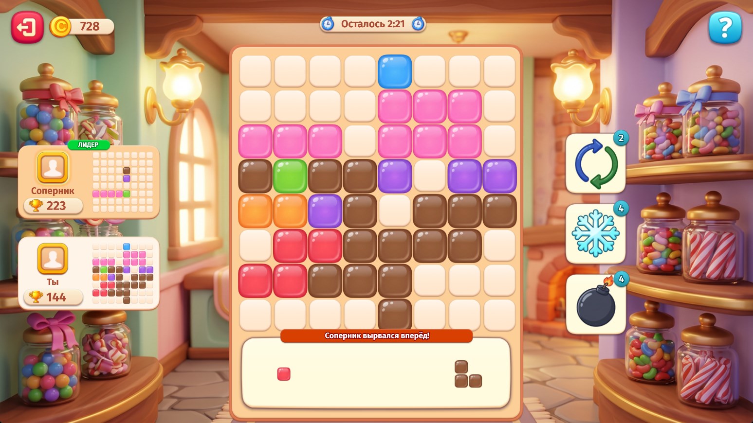 YumBlock — screenshot 2
