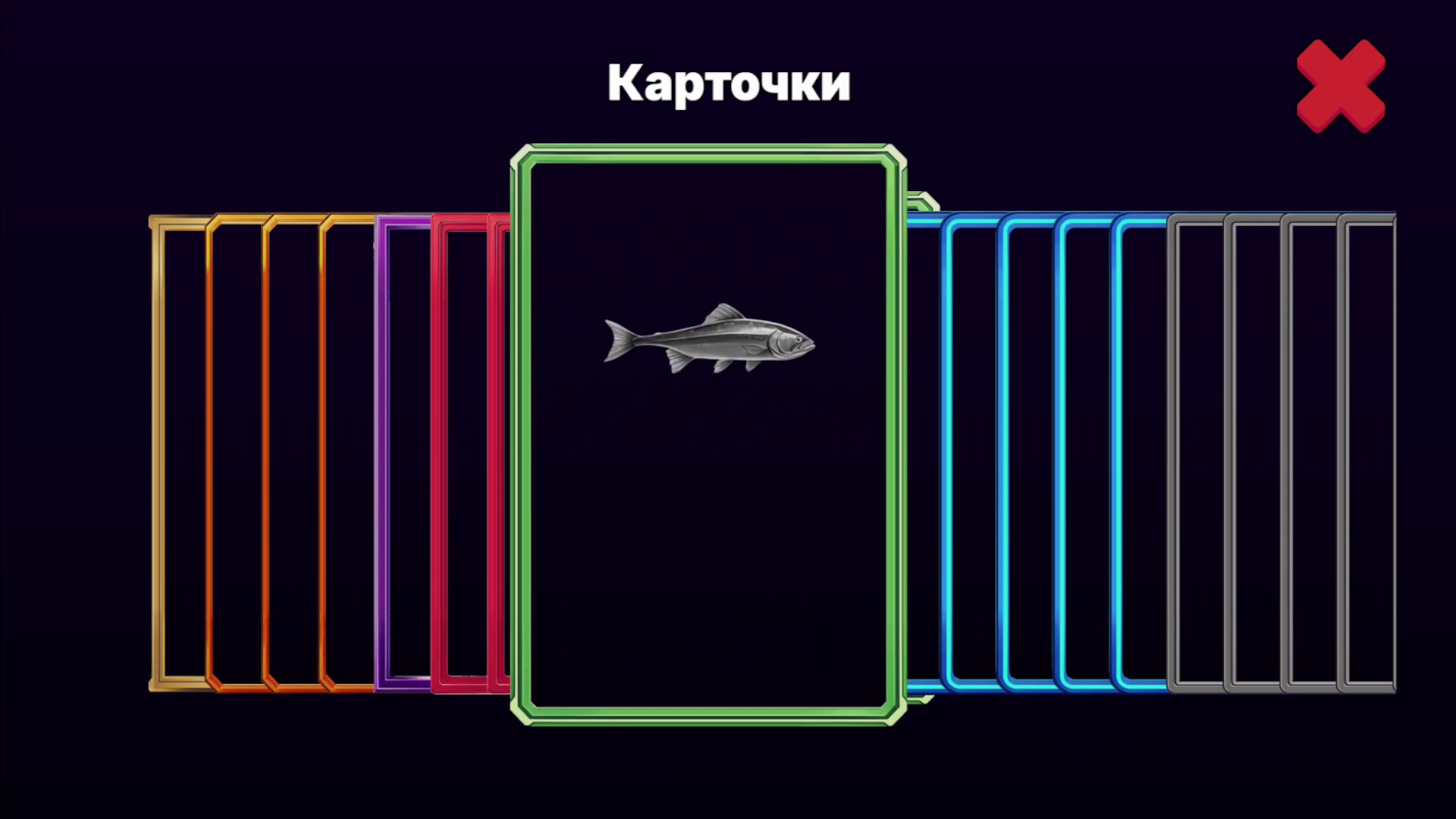 Fishing Sport screenshot 26