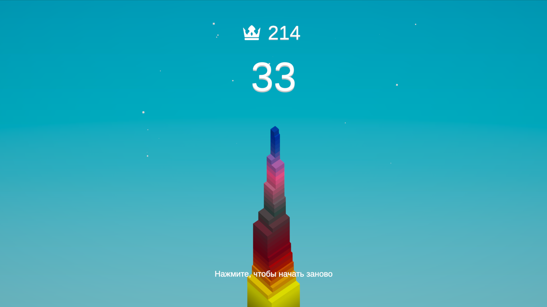 Небоскрёб из блоков — screenshot 3