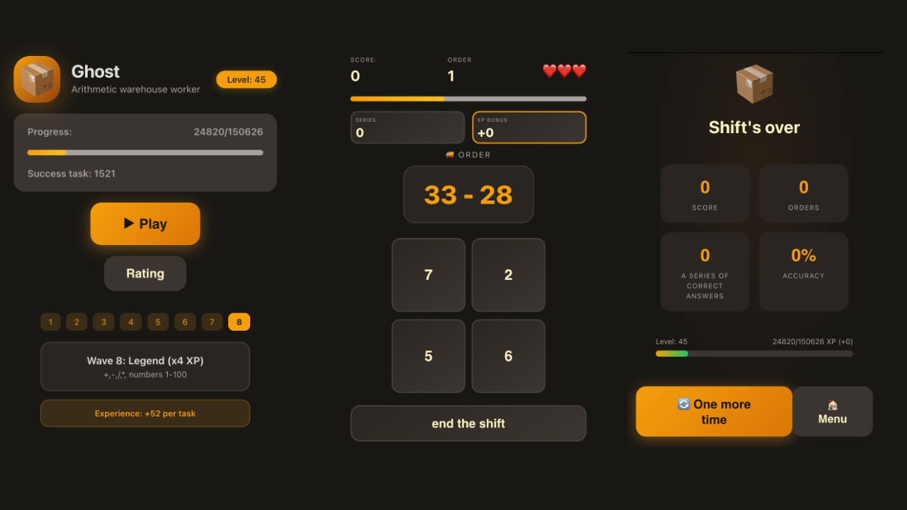 Arithmetic Warehouse — screenshot 1