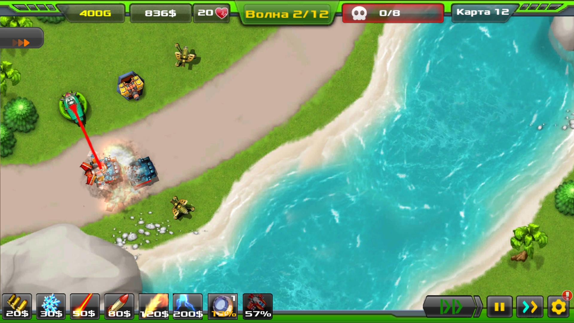 Alien Fortress: Tower Defence — screenshot 4