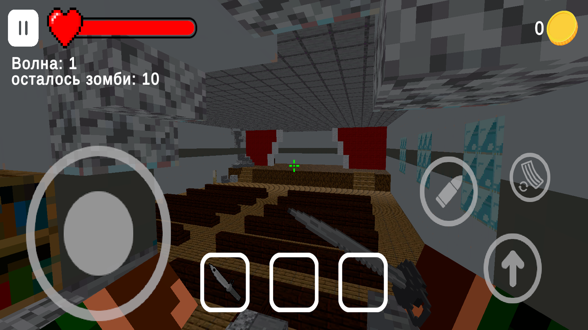 Майн: Зомби Шутер — screenshot 8