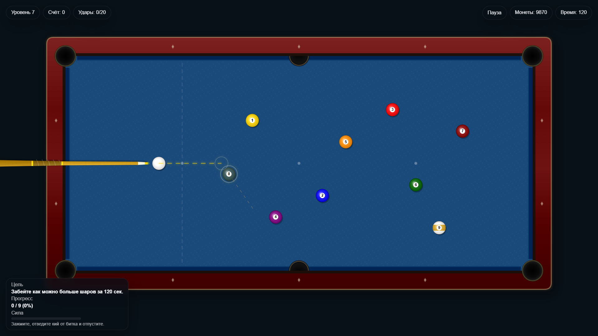 Покет-бильярд: 10 уровней — screenshot 7