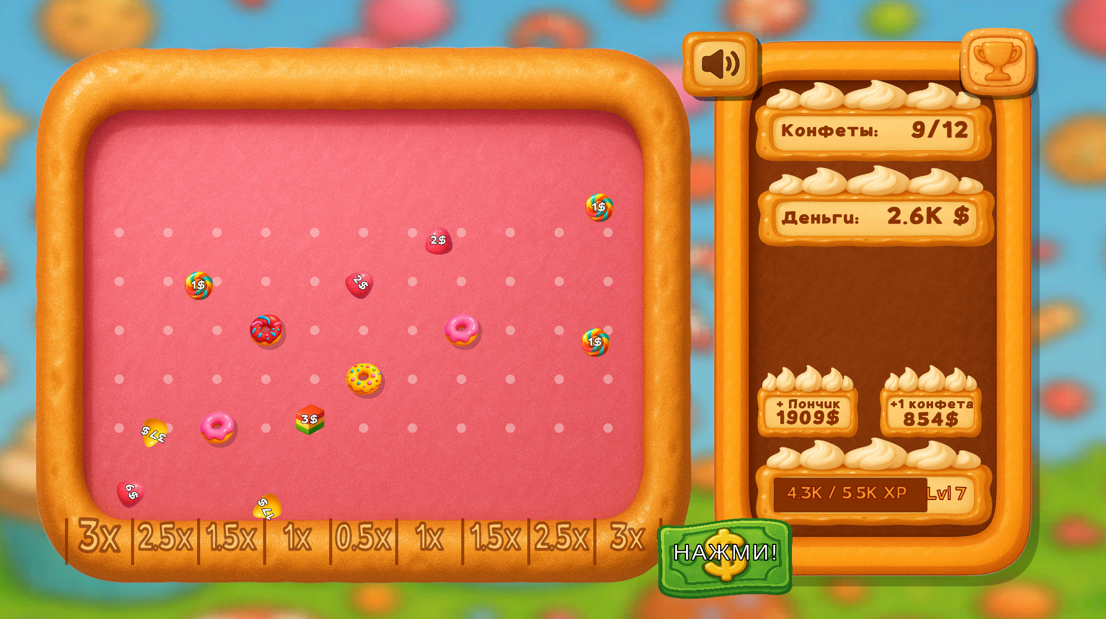 Plinko Merge — screenshot 1