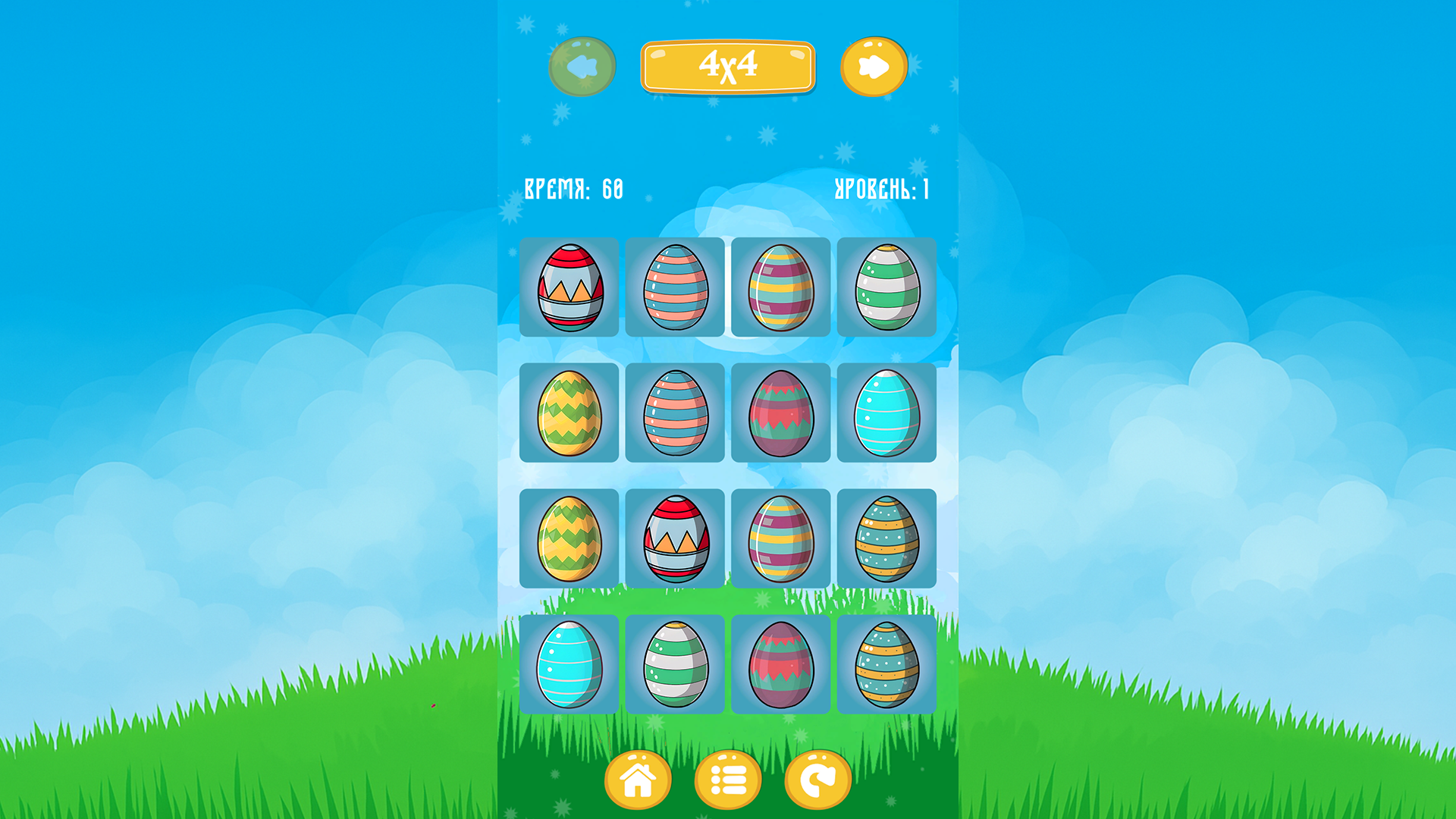Пасхальные яйца. Найди пары — screenshot 5