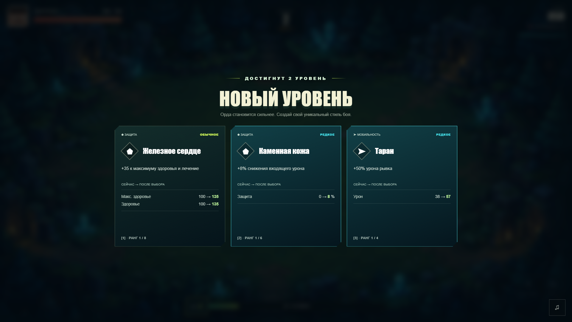 Блокбаунд: Сумерки — screenshot 3