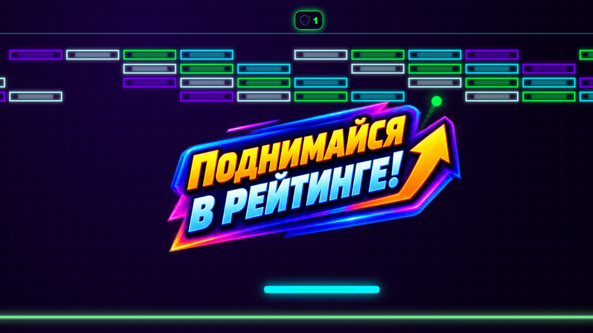 Разрушитель блоков: разбивание кирпичей шариком — screenshot 5