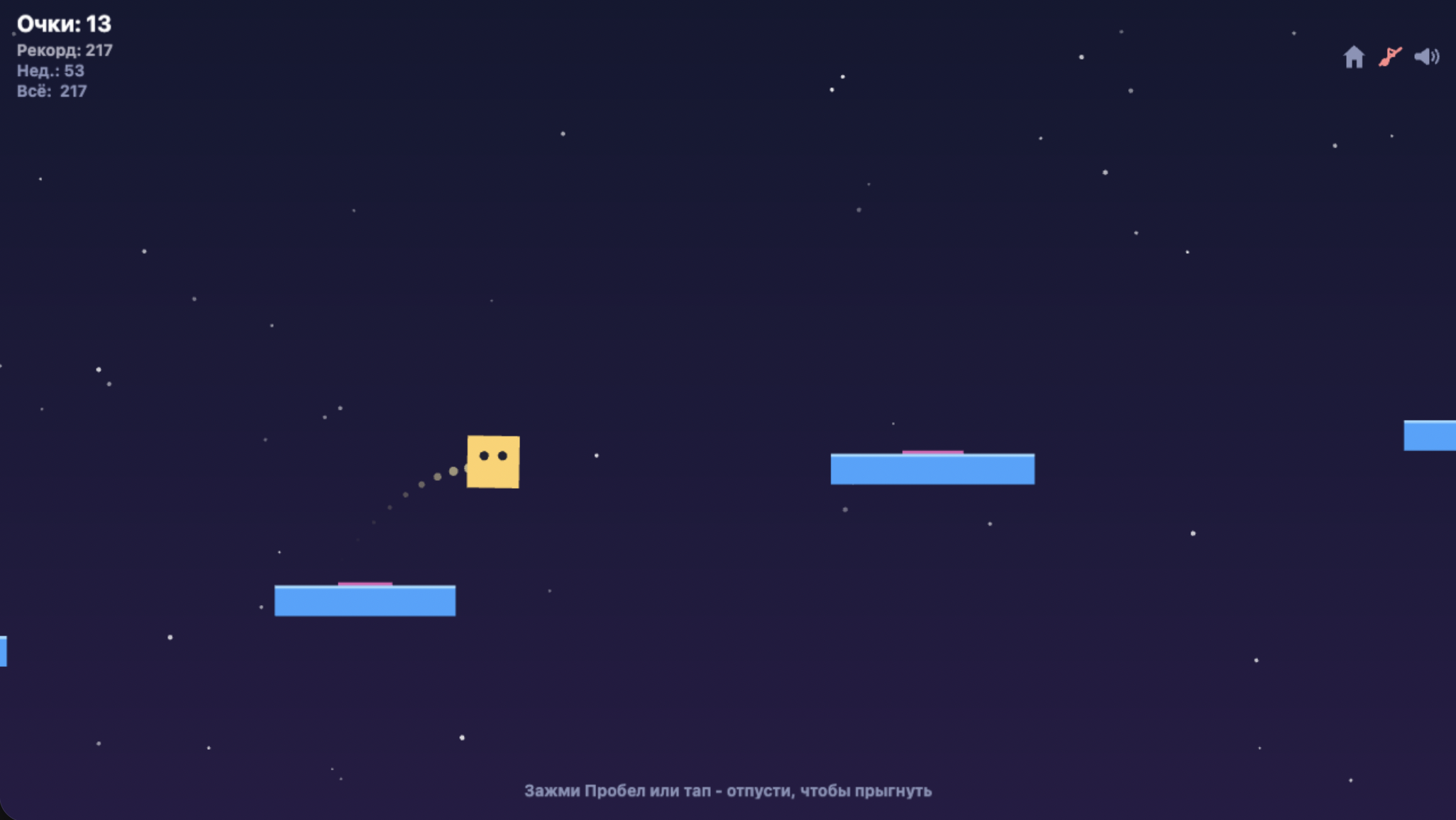 Void Jump — screenshot 6