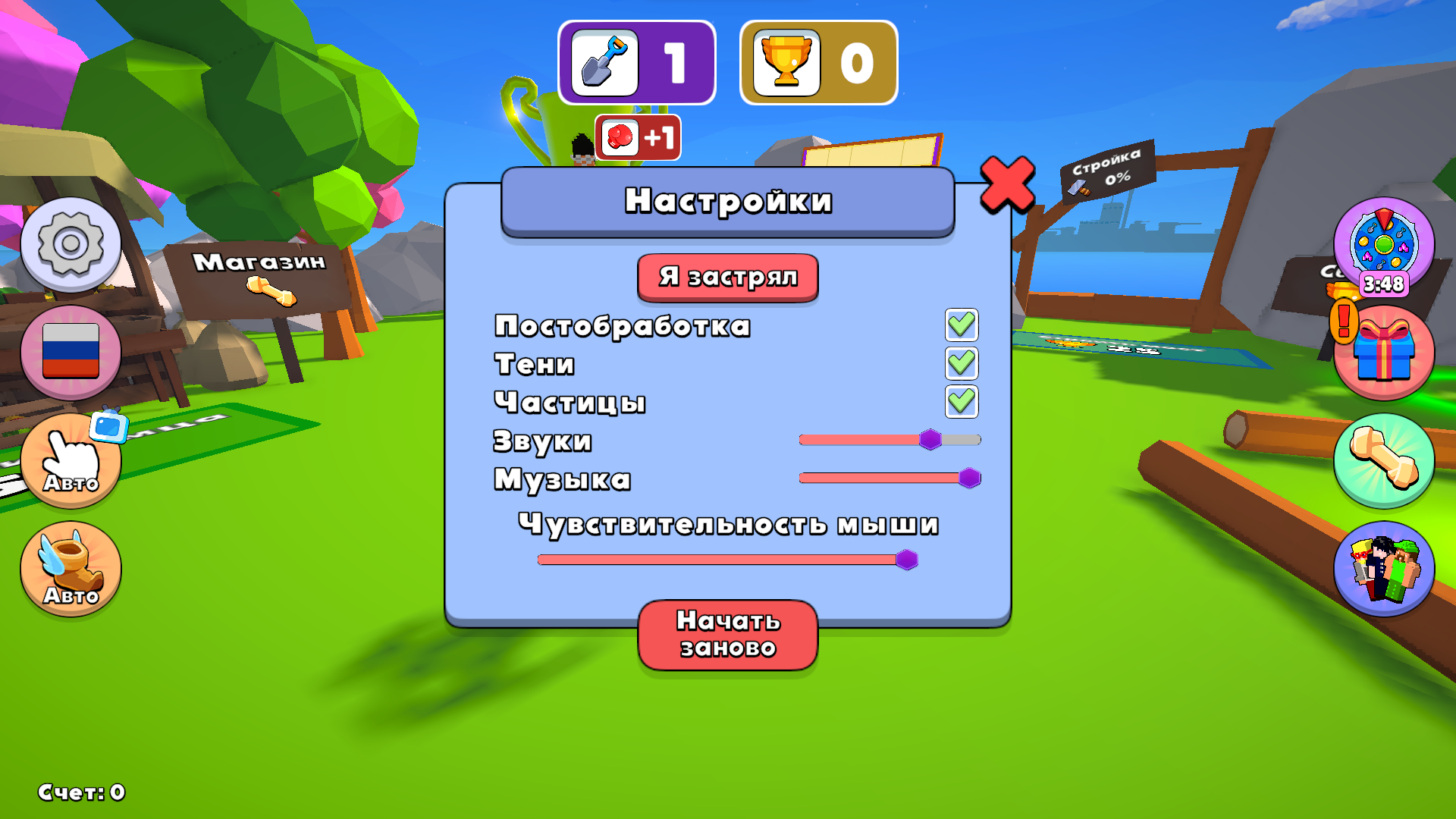 Нубик - побег из острова — screenshot 11