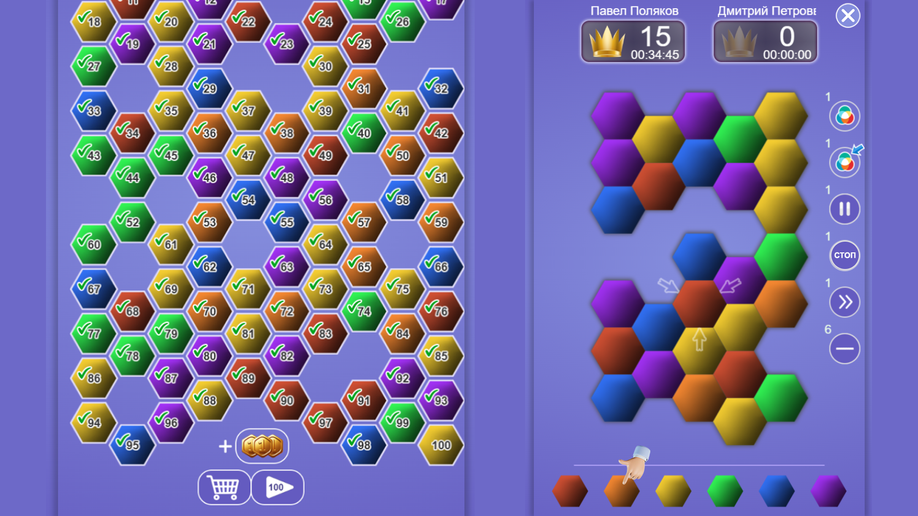 SmartHex — screenshot 1