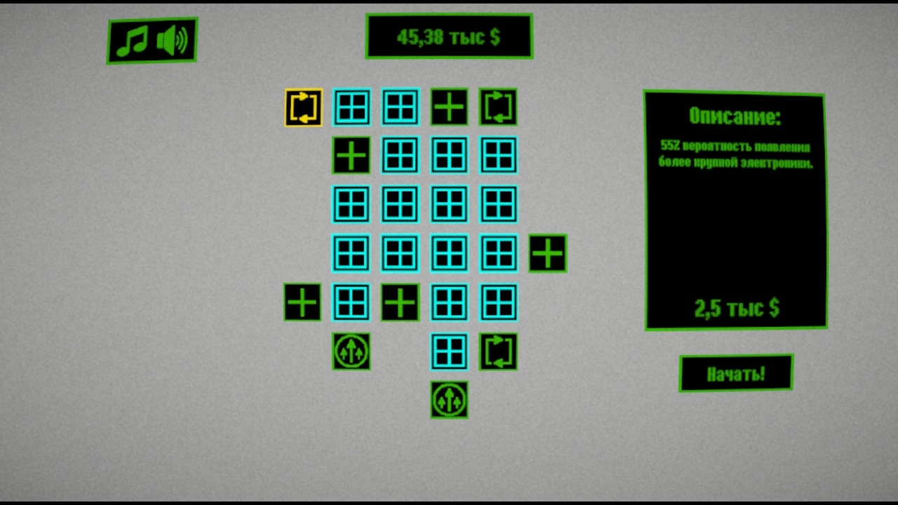 Junkcremental — screenshot 1