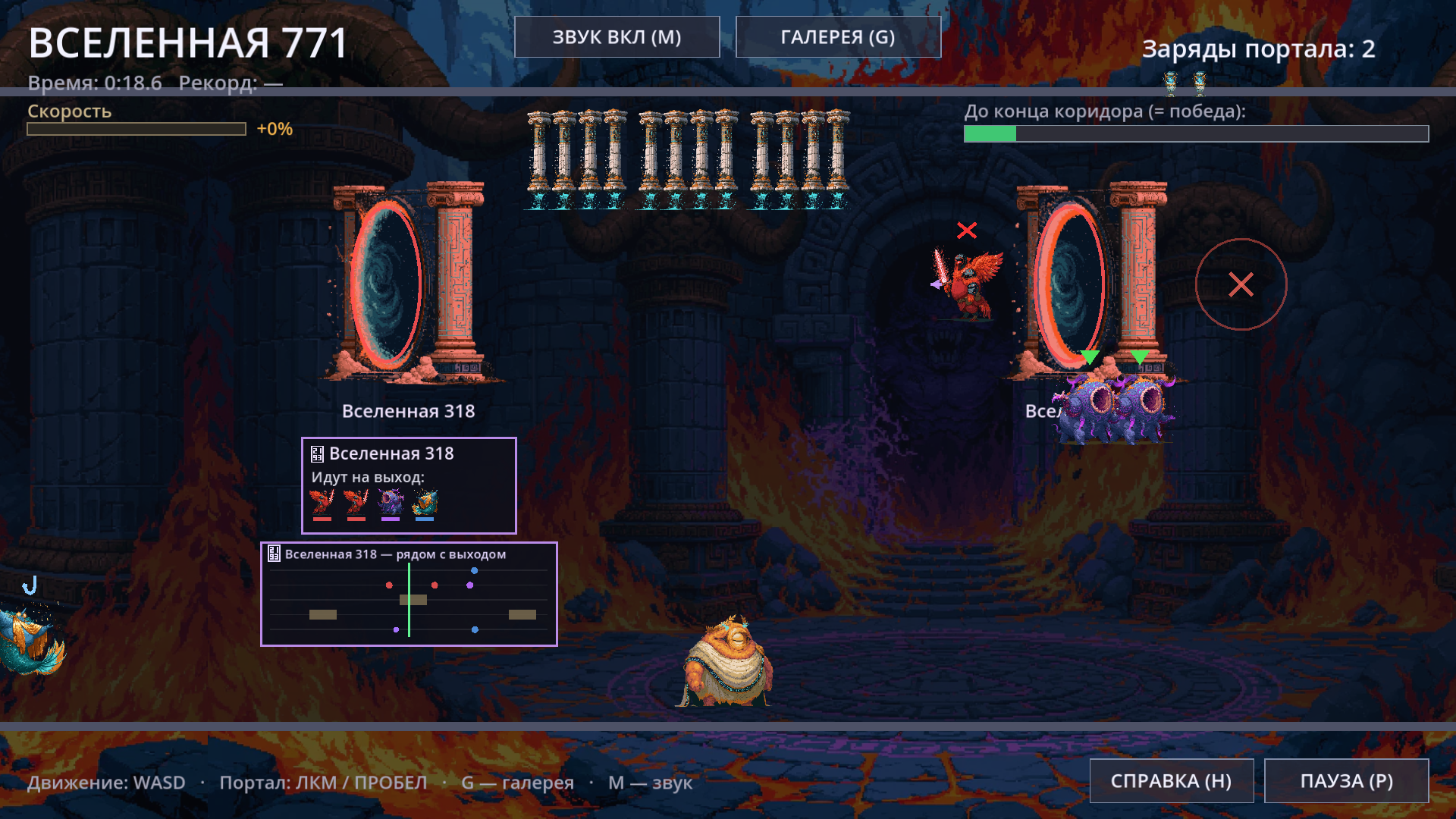 Universe 999 — screenshot 1