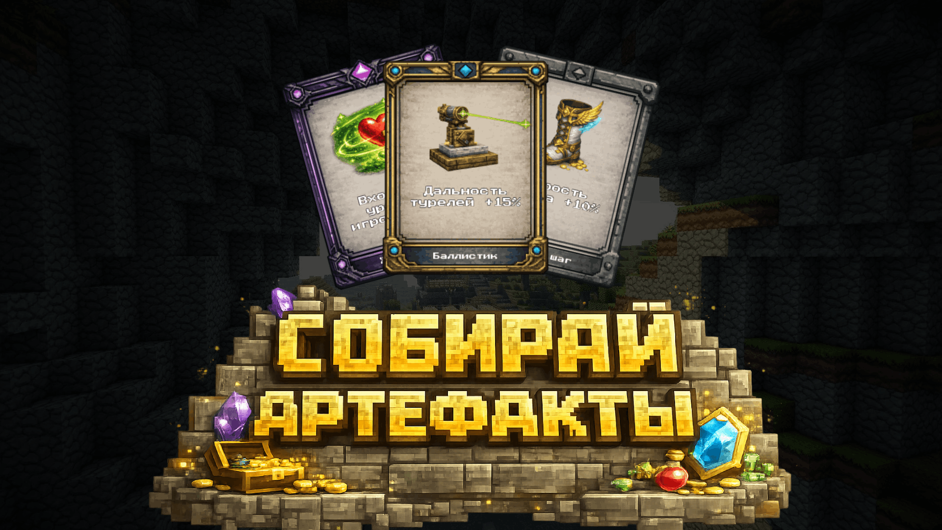 Майн: Выживи 15 Ночей — screenshot 3