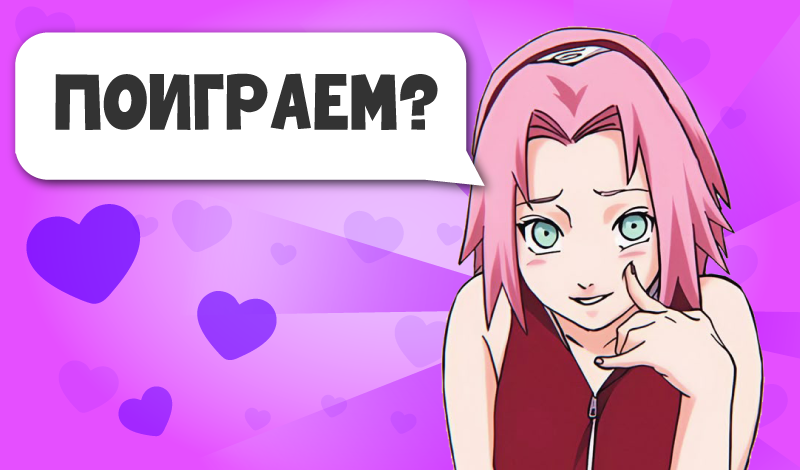 Correspondence with Anime Girls game cover
