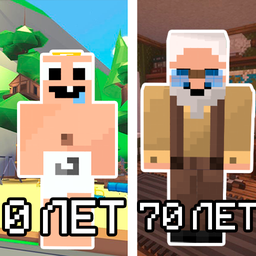 Эволюция от 0 до 100 лет!
