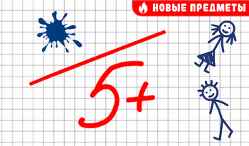 Der Test ist ein doppelter oder ein ausgezeichneter Schüler