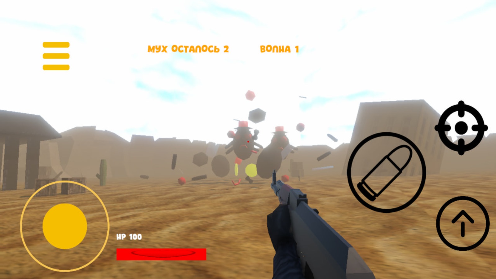 Атака Мух: Выживание — screenshot 5