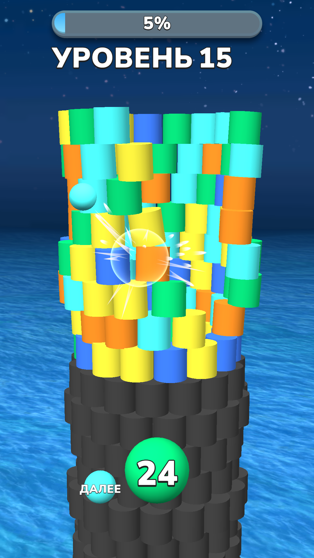 Destroy Color Tower screenshot 7