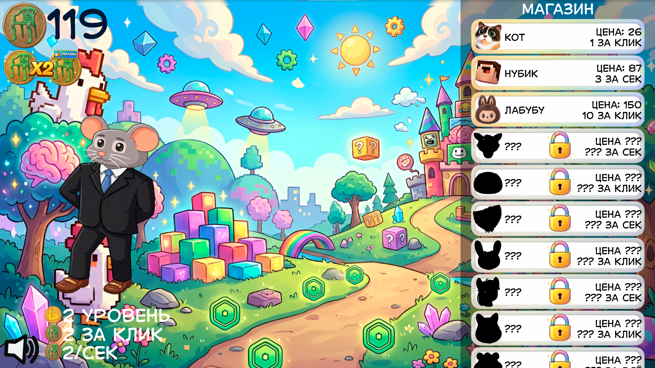 Брейнрот Эволюция Кликер — screenshot 3