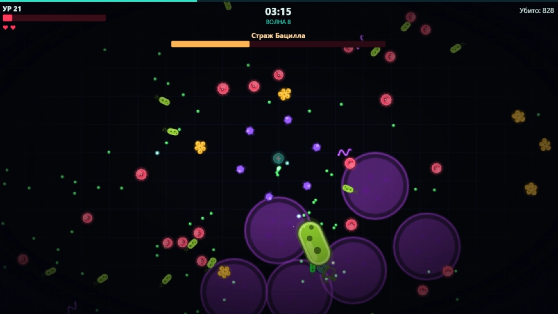 Рой Микробов — screenshot 2