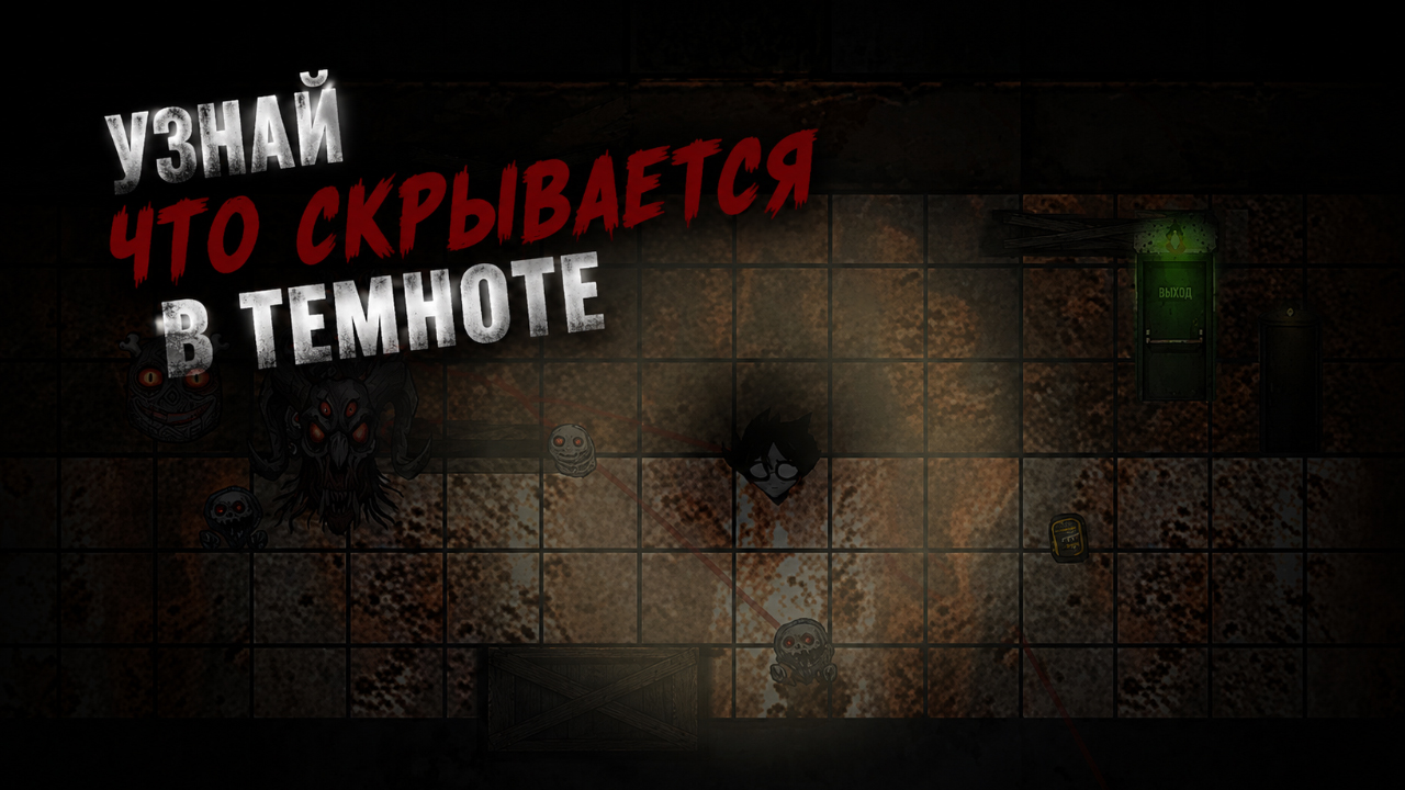 100 Дней в Подъезде — screenshot 1