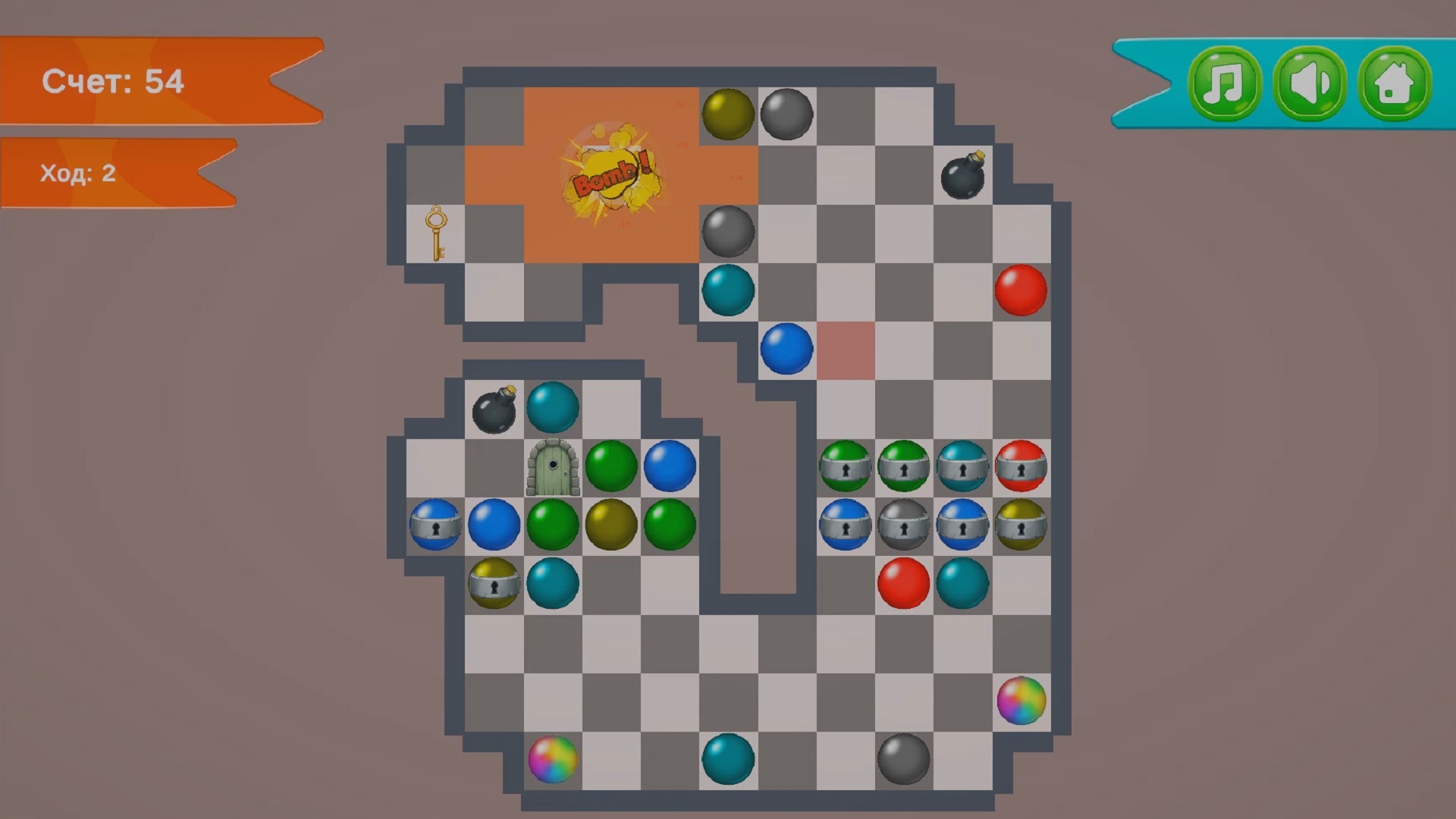 Шарики Головоломка — screenshot 1